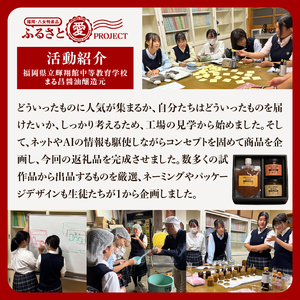 ＜天然醸造＞まる昌醬油醸造元 おやさいだいぶ 米味噌×立花梅（150g瓶入り）、米味噌×ごま油（150gパウチ入り）、もろみの焼き肉たれ（150g瓶入り）【ふるさと愛プロジェクト】 ディップソース 野菜 サラダ 味噌 みそ 梅肉 梅 パスタ ごま油 タレ 焼肉のたれ ご飯のおとも セット 福岡県 八女市 086-FP