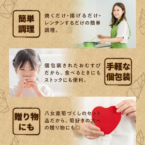 たけのこの都(みやこ)【ふるさと愛プロジェクト】 簡単調理 焼くだけ 揚げるだけ レンチン おかず おにぎり たけのこ 筍 ハンバーグ 餃子 春巻き セット 冷凍 個包装 ギフト プレゼント 福岡県 八女市 113-FP