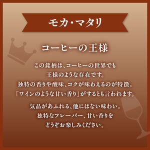 レギュラーコーヒー【豆】3種詰め合わせセット（店主が選んだおすすめ