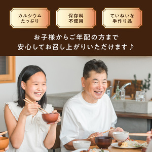 【お料理かほり継】 自家製ちりめん山椒 180g×2パック ちりめん ふりかけ ごはん ご飯のおとも 保存料不使用 カルシウム 福岡県 八女市 192-002