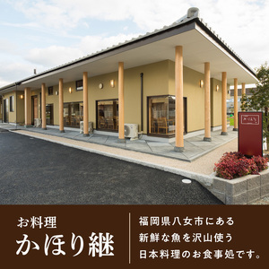 【お料理かほり継】 自家製ちりめん山椒 180g×2パック ちりめん ふりかけ ごはん ご飯のおとも 保存料不使用 カルシウム 福岡県 八女市 192-002