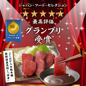 贅沢 国産 馬刺し 食べ比べ 5点セット タレ付き (ヒレ・ロース・モモ・赤身・カタ) 馬刺し 馬刺 国産 肉 馬肉 詰め合わせ 食べ比べ 国産馬刺し 赤身 ヒレ ロース モモ カタ ユッケ おつまみ 晩酌 食べきり 小分け お試し 福岡県 八女市 176-044