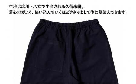 MONPE 無地 厚地 ネイビー＜Lサイズ＞　034-013-NY-L