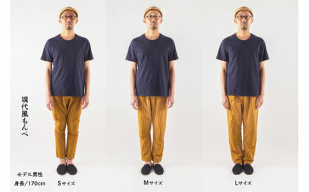 MONPE 無地 厚地 ネイビー＜Lサイズ＞　034-013-NY-L