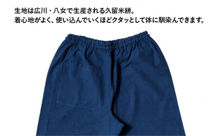 MONPE 無地 厚地 ブルー＜Lサイズ＞　034-013-BL-L