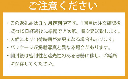 3ヶ月連続お届け】＜人気の3種飲み比べ＞鶴製茶園の八女茶セット 026