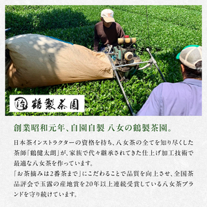 八女産ヒノヒカリ 5kg! 清流矢部川と大地の恵み 米 白米 ご飯 粘り 甘み コク 026-001