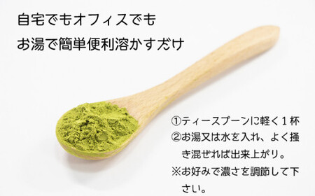 お茶の恵みまるごと（粉末八女茶）40g×5袋　026-016