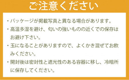 お茶の恵みまるごと（粉末八女茶）40g×5袋　026-016