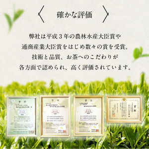 【お茶の光玉園】八女茶ギフト 70g×3本セット 049-003