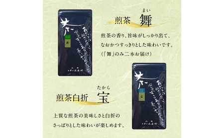 【お茶の光玉園】緑茶バラエティセット 人気の4種 各100g 計5本　049-008