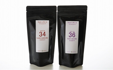 奥八女茶シングルオリジンセット『前衛』　050-008