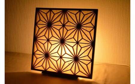 【受注生産】八女手漉き和紙を貼った組子のテーブルランプ「角麻」　062-002