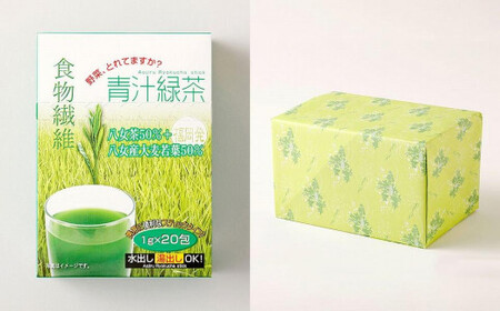 八女茶と八女産大麦若葉の青汁緑茶　6箱セット（1g×20包）　068-002