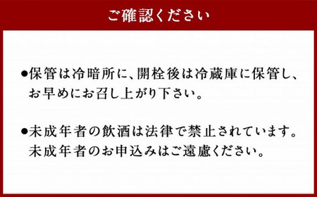 ワイン3本セット【あまおうワイン、キウイワイン、ブルーベリーワイン】　066-005