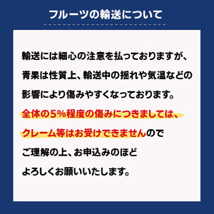 九州・福岡フルーツ王国八女　旬のフルーツ定期便【全３回】 D｜＜配送不可：北海道・沖縄・離島＞　072-T004