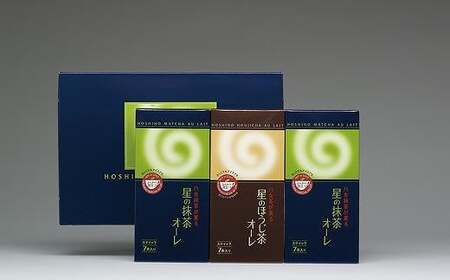 石臼挽き 抹茶オーレ・香ばしさとクリーミー ほうじ茶オーレ セット 001-019