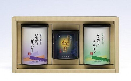 八女伝統本玉露・上級煎茶 詰合せ　001-021
