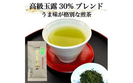 自社製造の深蒸しの八女茶！高級玉露入り煎茶70g入り　008-036