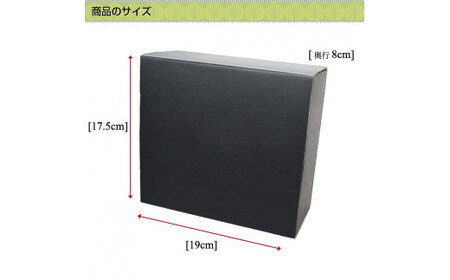 八女茶ギフト 水出し緑茶2缶セット 008-043