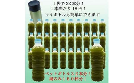 八女茶 粉末緑茶80g入り3袋セット 008-058