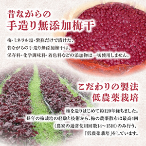 日本一七折小梅 300g（化粧箱入）　011-002