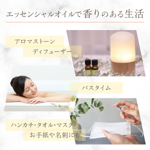 【50セット限定】甘夏・柚子・不知火エッセンシャルオイル3本セット 各5ml　016-012