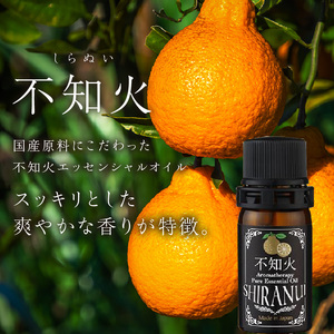 【20セット限定】カボス・柚子・不知火エッセンシャルオイル3本セット 各5ml　016-013