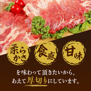八女ふくふく肩ロースしゃぶしゃぶ用 計約800ｇ 豚肉 肩ロース ブランド豚 しゃぶしゃぶ 肉 厚切り スライス 国産 九州 ご当地 高級 ギフト 特産品 020-002