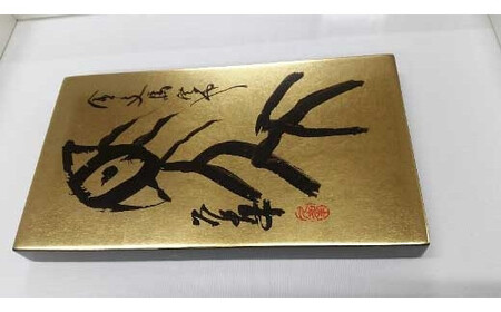 【ギフト用】『純金箔干支額』伝統工芸と伝統文化のコラボ作品『午（うま）』（ギフト対応）　023-007-7-GFT