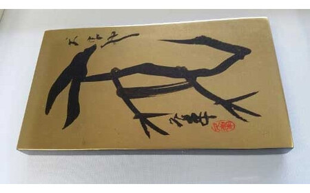 【ギフト用】『純金箔干支額』伝統工芸と伝統文化のコラボ作品『戌（いぬ）』（ギフト対応）　023-007-11-GFT