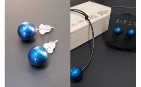 【ギフト用】＜本漆塗＞人気のメタリックブルーのペンダントとピアスセット≪イヤリング可≫（ギフト対応）　023-014-GFT