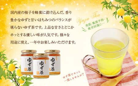 かの蜂 ゆず茶【国産ゆず使用】430g×3　香り豊かなゆずと甘いはちみつのゆず茶　024-025