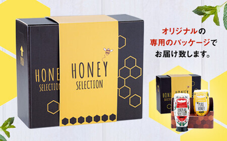 【ギフト用】かの蜂 ピュアハニー（EU・AR）2本セット はちみつ ギフト　024-037-GFT