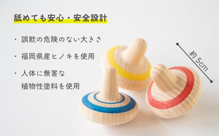 1歳からのにぎにぎこま (青) 030-028-B