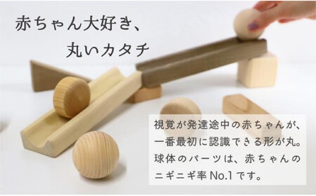 【知育玩具】フタ付版・まあるいかたちのはいったつみき（37ピース） 木製おもちゃ 積み木 子供 誕生日プレゼント ギフト 030-024