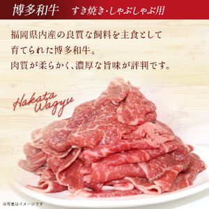 博多和牛と旬のフルーツが届く！ 九州福岡バリうま定期便 【全２回】A ｜＜配送不可：北海道・沖縄・離島＞　072-T022