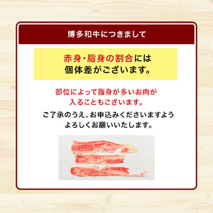 博多和牛と旬のフルーツが届く！ 九州福岡バリうま定期便 【全２回】D＜配送不可：北海道・沖縄・離島＞ 072-T025