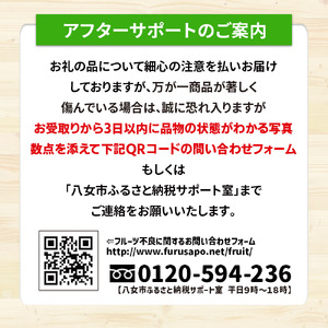 博多和牛と旬のフルーツが届く！ 九州福岡バリうま定期便 【全２回】D＜配送不可：北海道・沖縄・離島＞ 072-T025