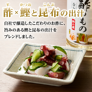 〈江﨑酢醸造元〉 美味酢のもの 合わせ酢 500ml×6本セット 美味 酢の物 酢飯 万能調味料 福岡県 八女市 042-002