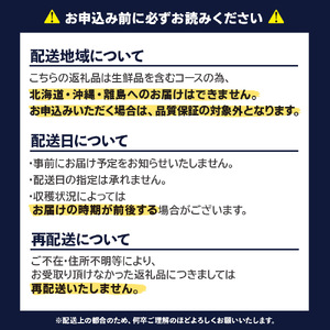 福岡・八女満喫定期便 プレミアム全１２回Ｃ＜配送不可：北海道・沖縄・離島＞ 072-T052