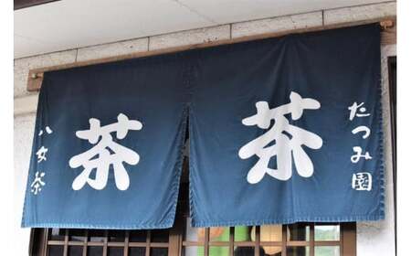 福岡県八女茶深蒸し造り 高級煎茶缶200g×2 080-001