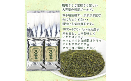 八女茶100% 家庭用業務用煎茶 たっぷり1kg ! お手頃品!<岩崎園製茶> お茶 茶 八女茶 無添加 無着色 業務用 福岡県 八女市 075-003