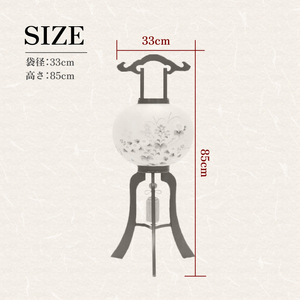 美吉野 伝統工芸 大内行灯 絹 二重絵 秋の花と五重塔