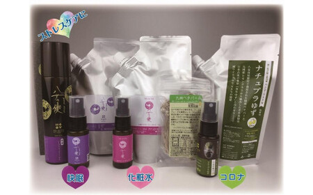 国産ベチバーのハンド・マスク用スプレー・安眠ピロースプレー・化粧水とドライハーブのセット　081-005