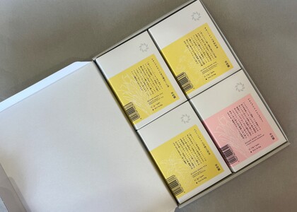 中村園　八女産ブレンドハーブティー4種セット　ティーパック 047-001