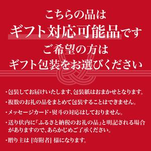 【ギフト用】<純米大吟醸>飛形<しげます>純米梅酒 1.8Lセット しげます 純米大吟醸 飛形 純米梅酒 吟のさと 槽搾り ギフト 地酒 日本酒 梅酒 立花町 福岡 八女 015-007-GFT