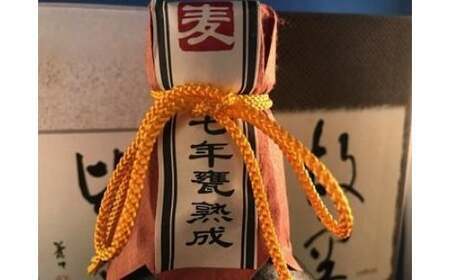 【ギフト用】＜喜多屋＞皆空・故空 720mlセット（ギフト対応）　015-011-GFT