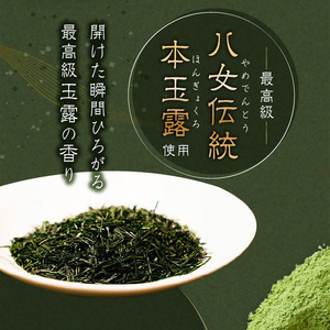 八女茶・高級茶伝統本玉露の大福　茶福雲（ちゃふくうん）6個入り【福岡・八女の老舗菓子店「隆勝堂」】 和菓子 スイーツ デザート お茶請け あんこ 餡 カスタードクリーム 特製 柔らか 贅沢 057-002