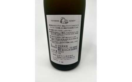 【飛形・キウイワイン】720mlセット　015-048